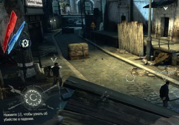 Dishonored коды от сейфов в игре по локациям Код от сейфа в затопленном квартале